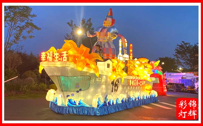 花車設(shè)計制作