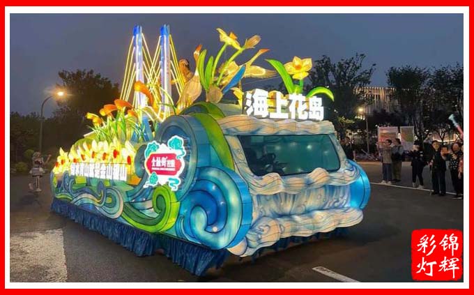 彩車制作公司